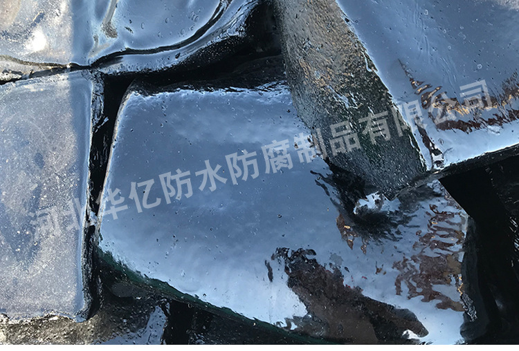 沥青块_05.jpg