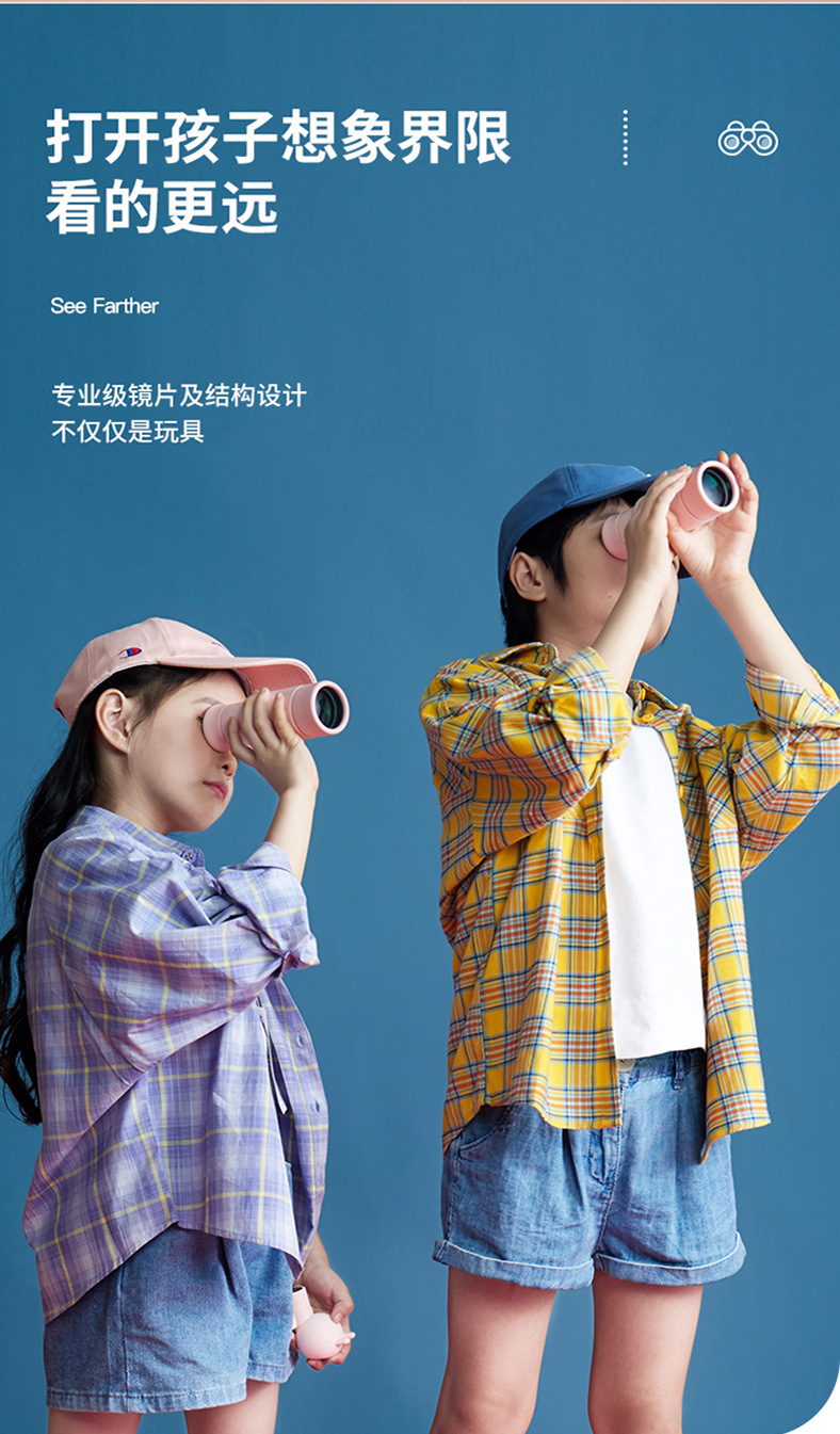 多功能