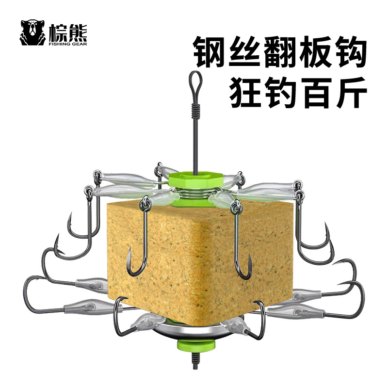 新型防纏繞翻板魚鈎盤鈎爆炸釣魚鈎野釣套裝全套防挂底翻版八爪鈎