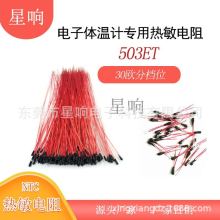 �������aNTC�������503ET   �w��Ӌ���ÜضȂ�����