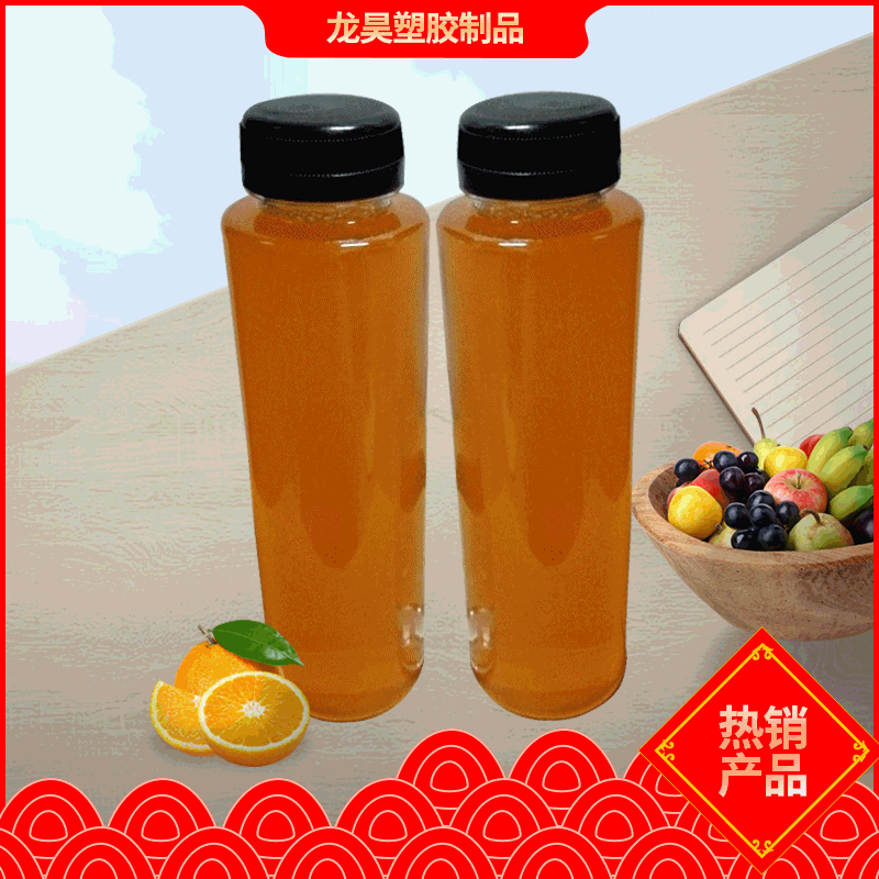 深圳厂家供应360ml透明塑料瓶 PET饮料瓶果汁瓶矿泉水瓶批发定制