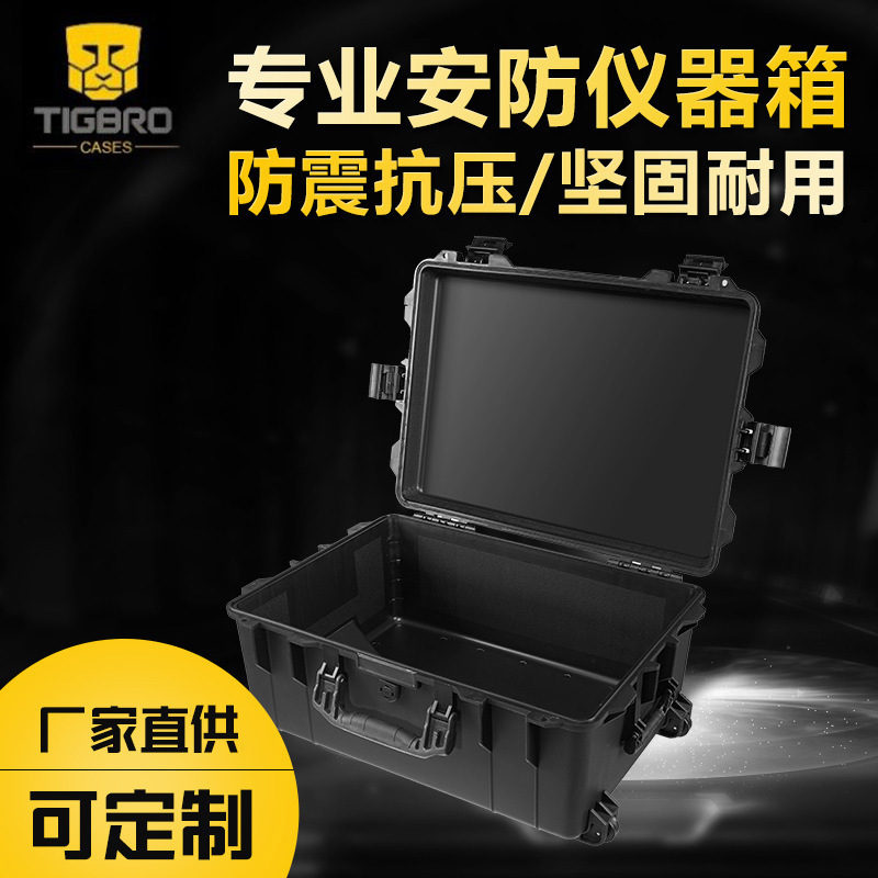 480*380*230mm Protective box computer host Protective box Instrument case PP Plastic box