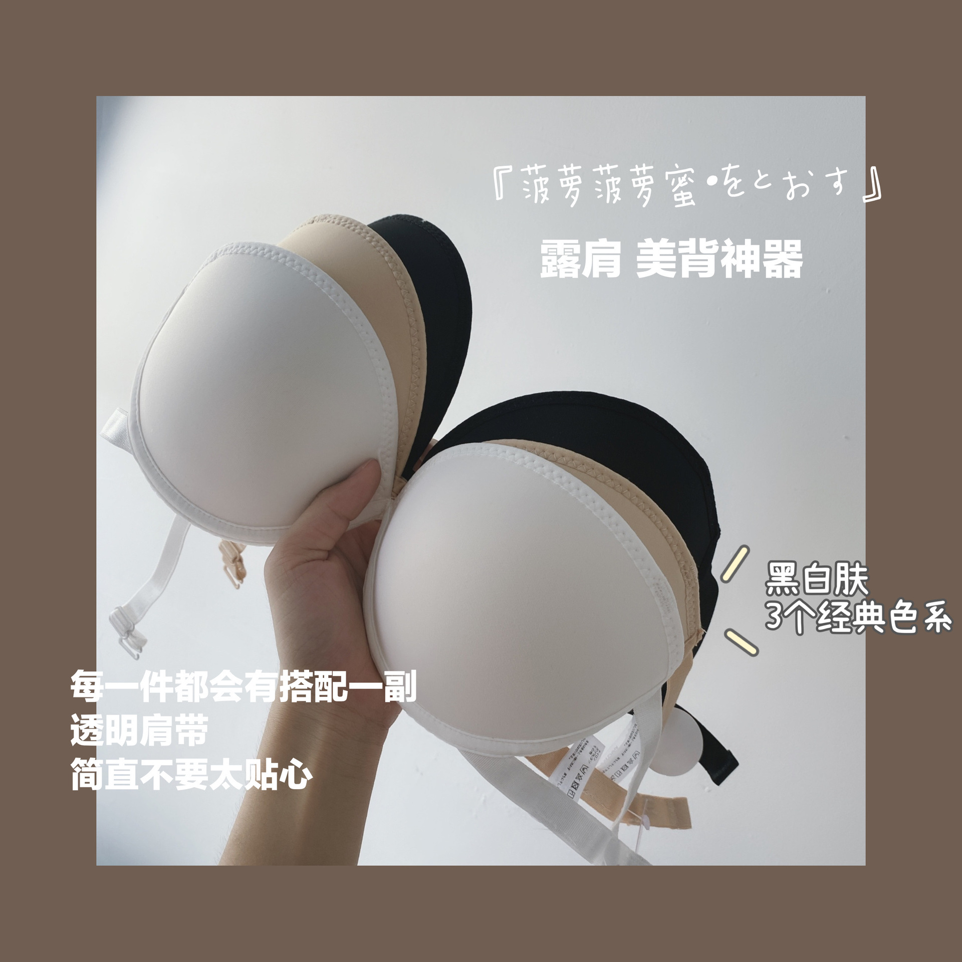 文胸2020新款外单爆款舒适无痕内衣隐形一字肩晚礼服性感聚拢胸罩|ms