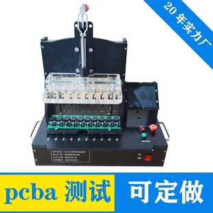 ����·��pcba�yԇ���ϻ���΢ᘾ�·��FCT���b�ξ�pcb�y