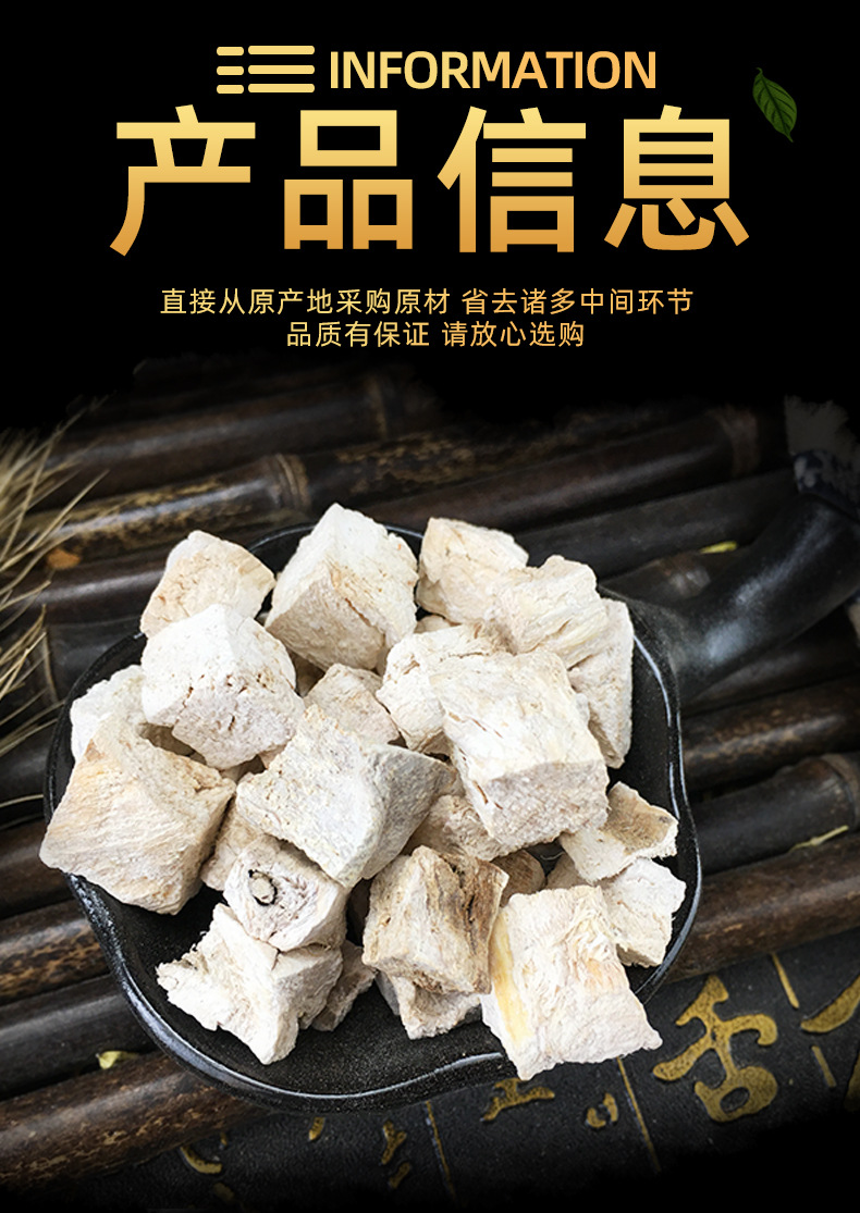Dried Kudzu Root Cubes Ge Gen 葛根 Bulk Herbal Decoction Pieces for Soup and Tea 500g specifications