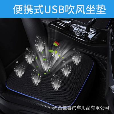 Avtomobil ventilyasiya yastığı, yay üçün USB, yük maşını, mikroavtobus, universal sərinləşdirici