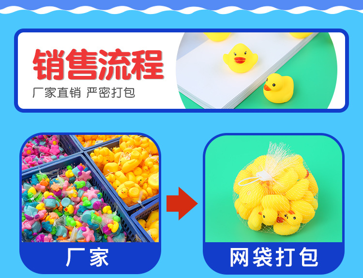 玩具-迷你鸭小小鸭-750_14