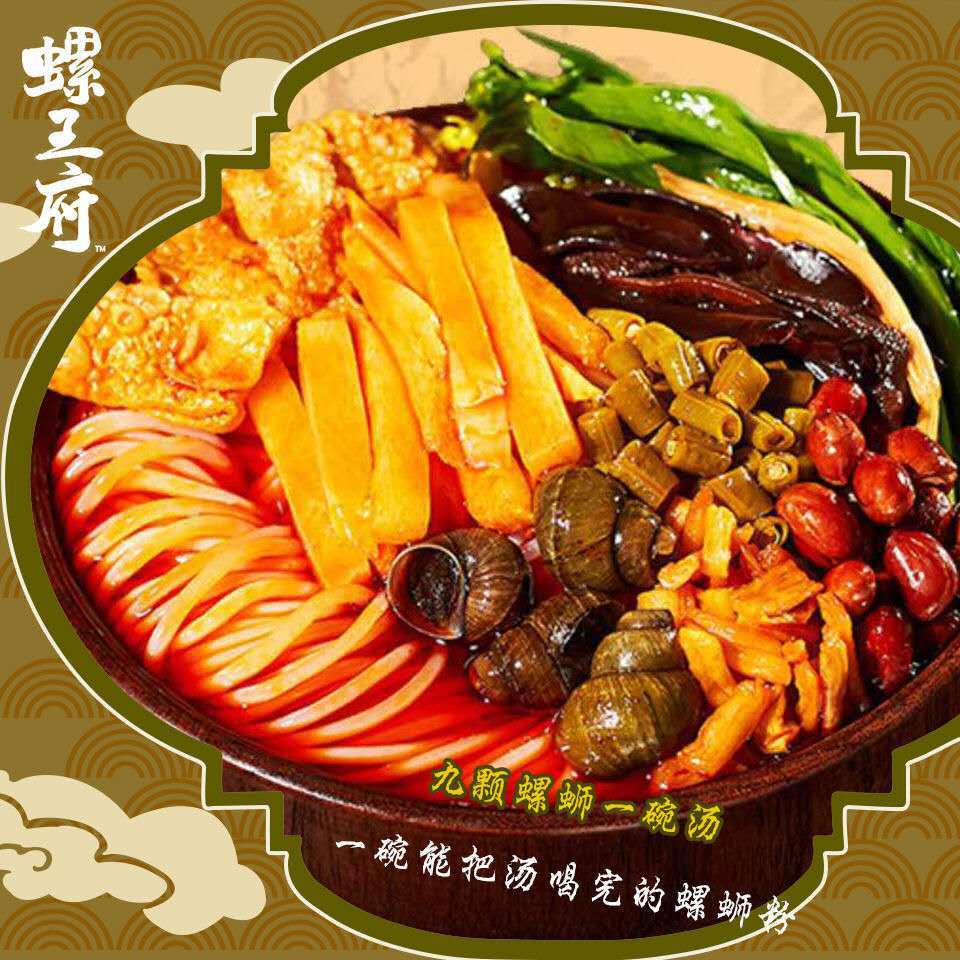 螺王府螺蛳粉320g*3袋装螺丝粉广西柳州特产美食米粉米线批发