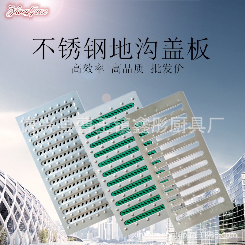 304 Stainless steel Trench Cover plate kitchen Restaurant Gutter Grille Discount thickening Sewer Rain Grate