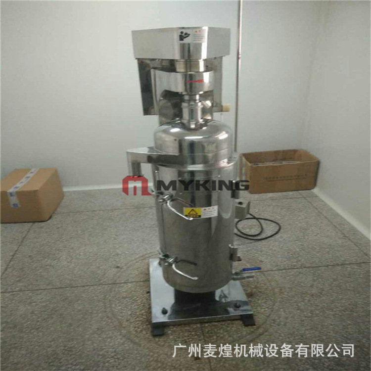 广州麦煌 中药提取液澄清分离 连续流管式离心机 工艺方案设计