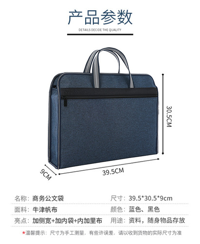 A4 portable document bag canvas thickened conference information bag file bag document bag multi-layer business storage briefcase