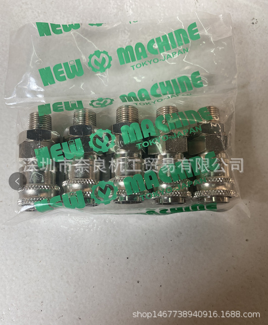 日本新机械NEW MACHINE接头SGPL-600B-M02-NR议价