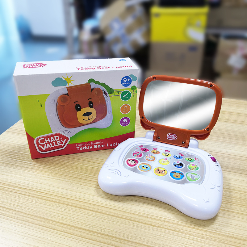 Mini Kids' Toy