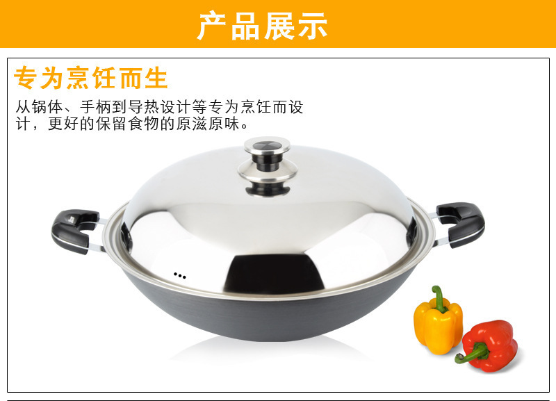 硬质阳极炒锅-双耳_01_03