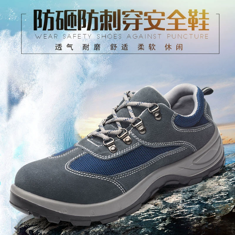 Защитная обувь, Мужская защитная обувь с защитой от ударов и проколов, защитная обувь со стальным носком, дышащая износостойкая рабочая обувь, защитная обувь