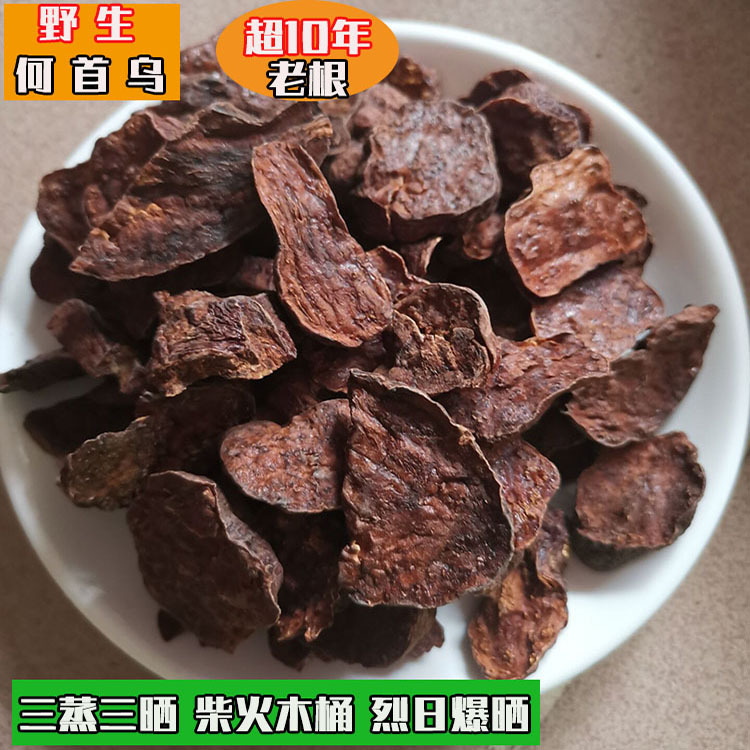 wild Polygonum sheet Sulfur Three steam Polygonum system Polygonum powder Produce