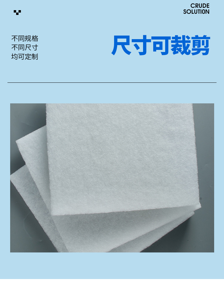 初效过滤棉_07