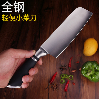 女士专用菜刀日式小菜刀家用切片刀厨师刀