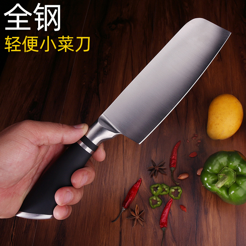 女士专用菜刀日式小菜刀家用切片刀厨师刀