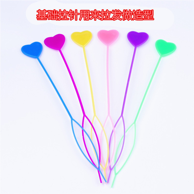 爱心拉针两支