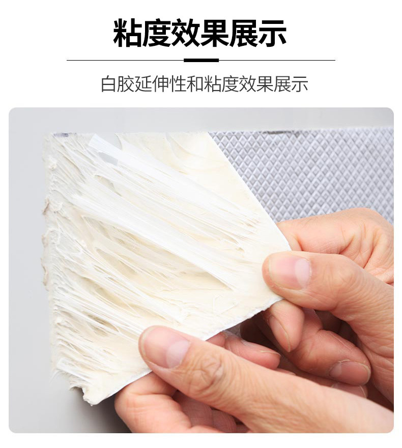 自粘防水胶带 拷贝_r15_c1.jpg