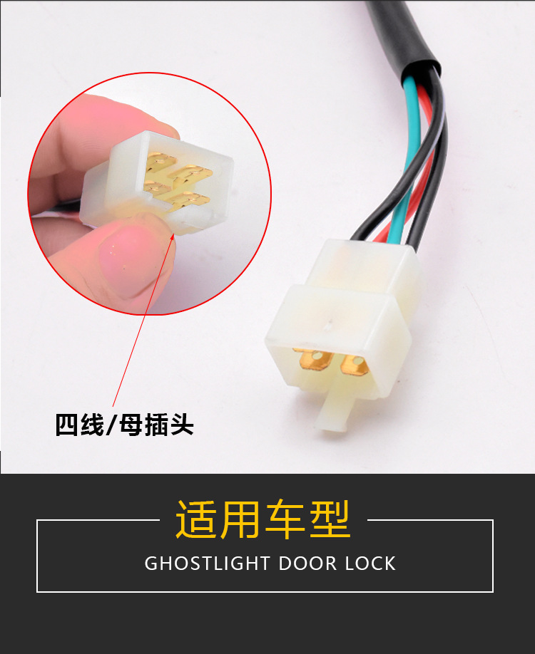Motorcycle Ghost Fire Generation Rear Electric Door Lock Rsz100 Anti-Theft Lock Sanyang Flying Eagle Set Lock Head Lock