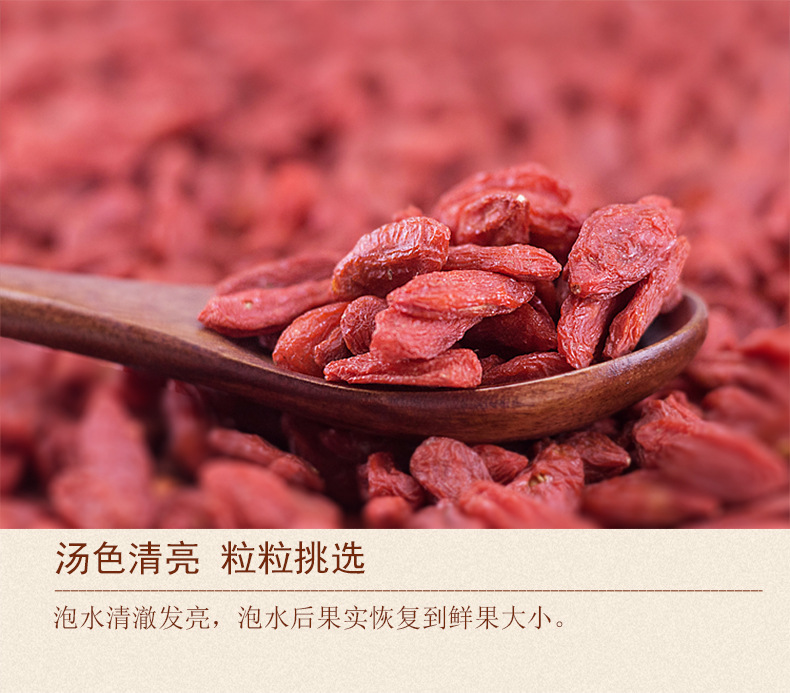 Ningxia Goji Berries 500g Ready to Use Dried Wolfberry Gou Qi Zi for Cooking and Tea specifications
