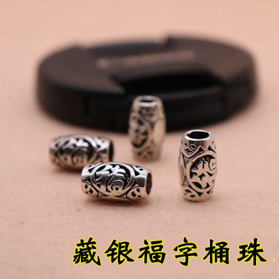 新藏银配饰隔片 宝宝diy材料 藏银隔珠 苗银挂件福字镂空筒饰品22|ms