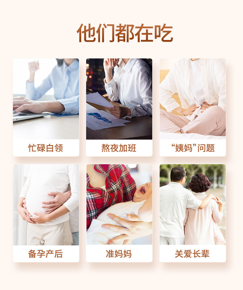 Qilixiang Shandong Ejiao Gu Yuan Gao Ready to Eat Handmade Herbal Paste with Red Dates Goji Walnut 300g preparation