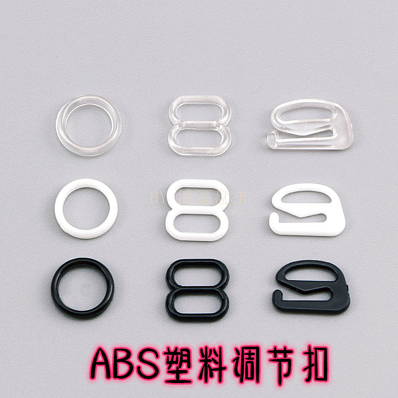 厂家现货塑料肩带调节扣 O字扣8字扣9字扣吊带防滑泳衣内衣肩带扣