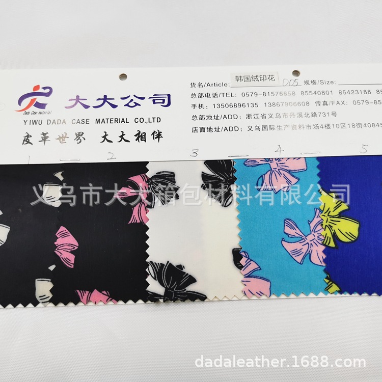 Korean velvet printing [Factory Direct Seller] Chiffon fabric, Korean velvet surface fabric, outer packaging fabric for luggage detail image 2