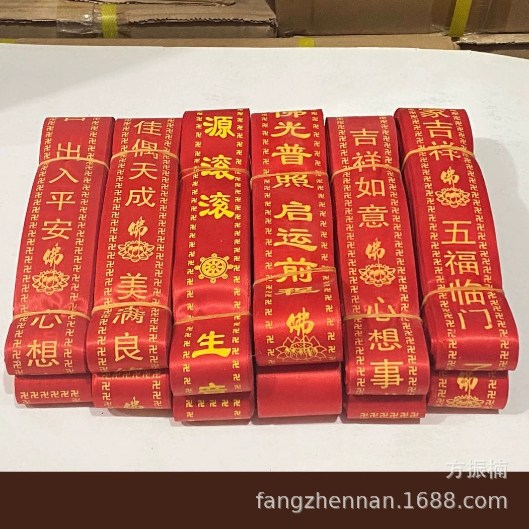 3,4*85 Пояс желаний Молитвенный пояс Красная лента Молитвенный пояс Пояс мира Пояс здоровья Открытый Дорожная свинцовая лента