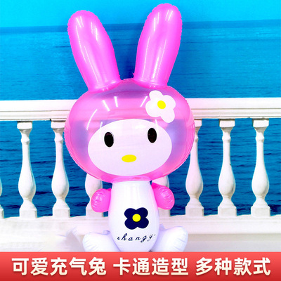 充气玩具坐兔宝宝玩具可爱充气兔地摊货源皮货厂家供应批发