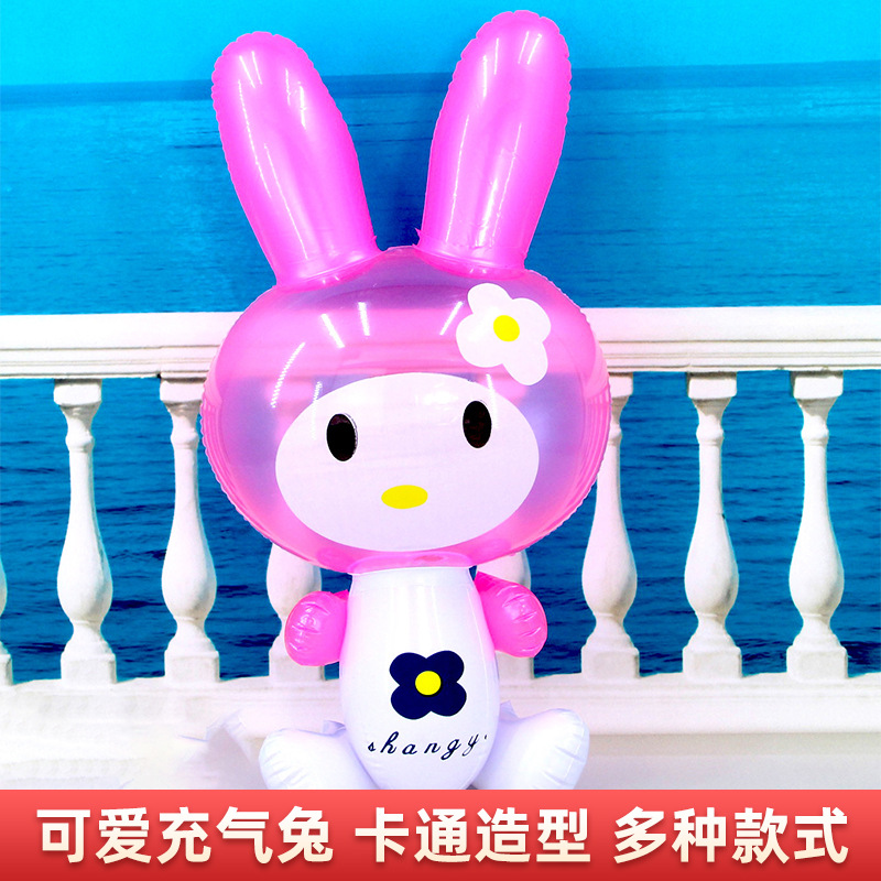 充气玩具坐兔宝宝玩具可爱充气兔地摊货源皮货厂家供应批发