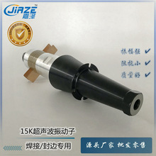 15K������������ ��늓Q���� ������ 2600W���������