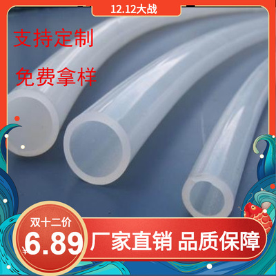 source Manufactor Direct selling silica gel hose nargile Tea Drinking Machine Accessories transparent Customizable Specifications Qi