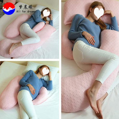 pregnant woman pillow u- pregnancy u- lactation nurse Waist Sleep Cotton multi-function Lateral Stomach lift Pillows
