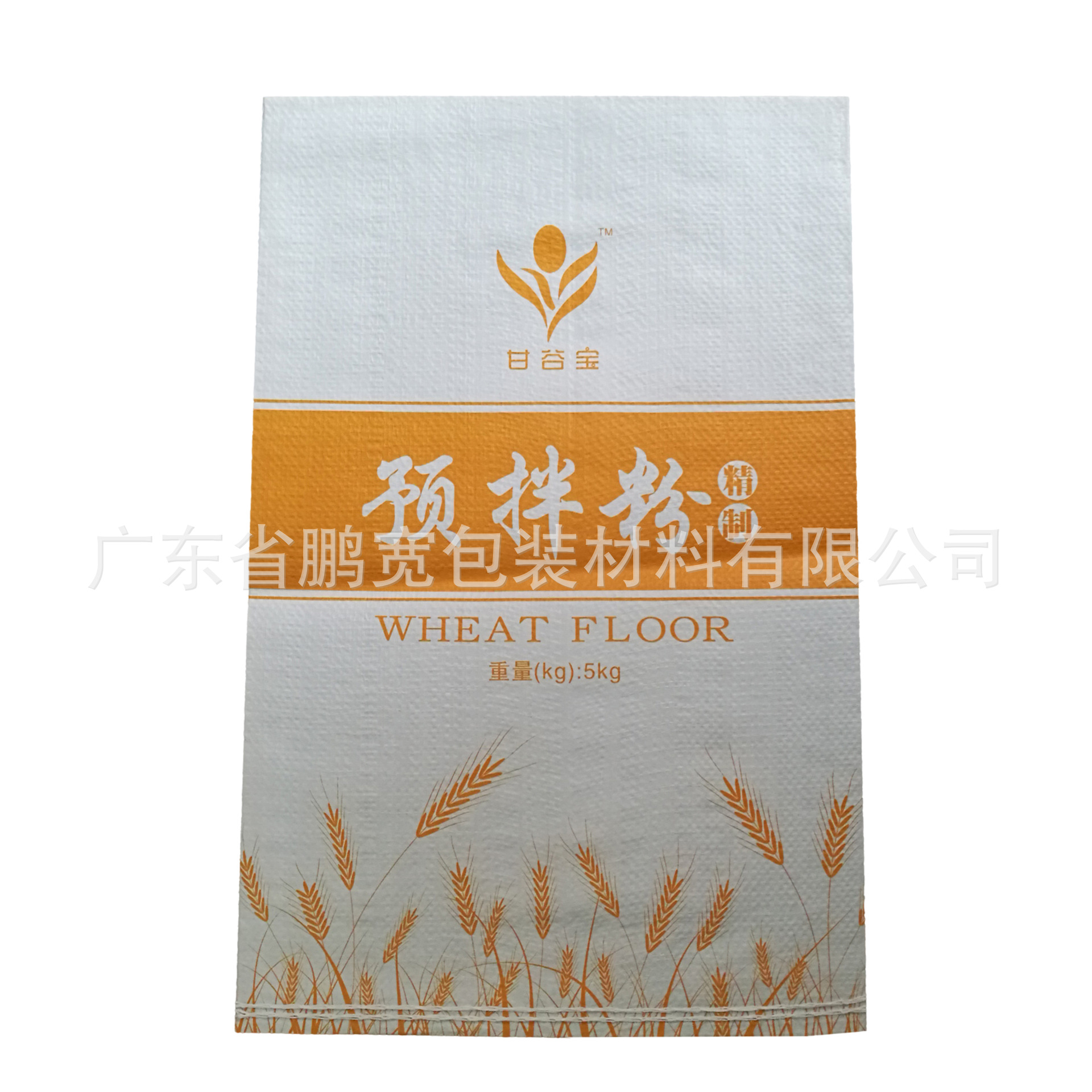 15公斤糕点预拌粉大号编织袋 双层防水PP纤维袋 饺子粉包装定做