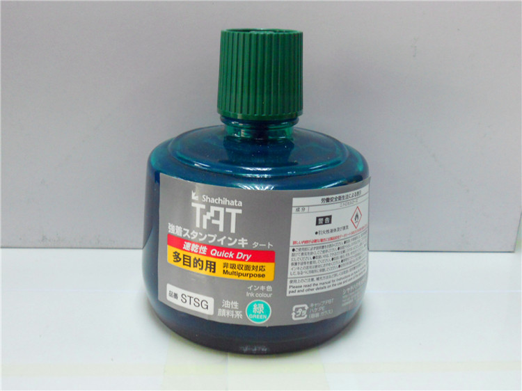 Ʒ��STSG-3�׺�����ɫӡ�� �����ܽ�������ӡ�� �ձ�ԭװ���ӡ��