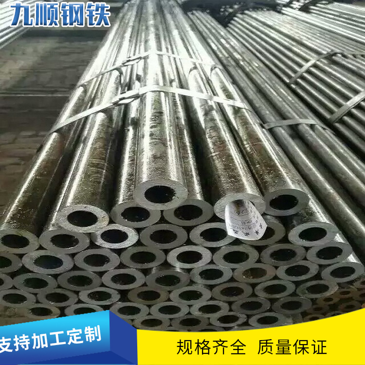 厚薄壁无缝光亮管 精密热轧无缝钢管 重工业建筑用可切割钢管