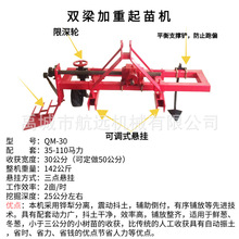 双梁加重型大葱收获机 带震动抖土铲的起葱机 单行大姜大葱挖掘机