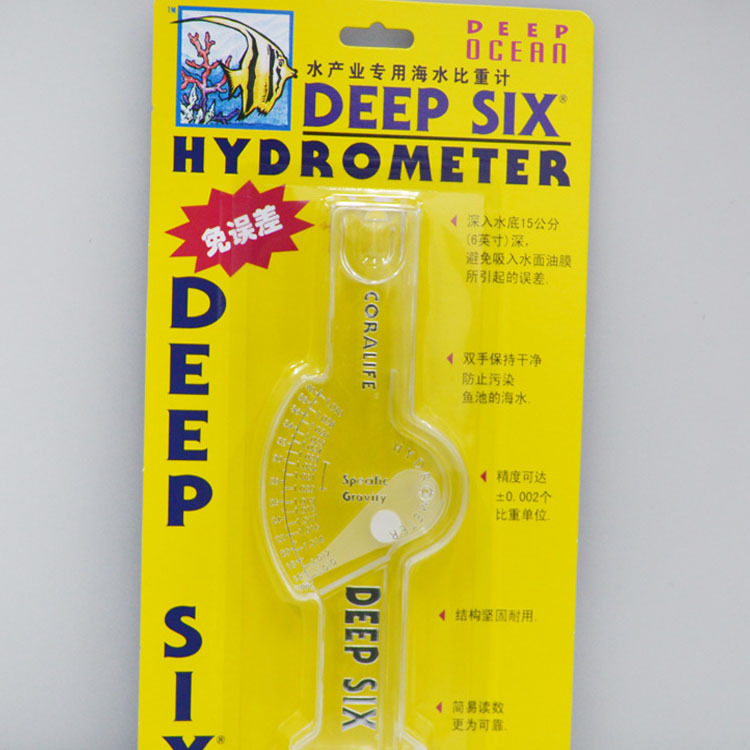 共鳞水产业海水比重计salinity Meter 海水养殖盐度计盐度计 阿里巴巴