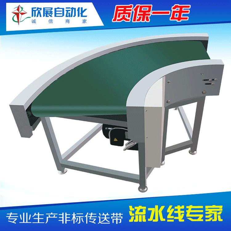 定做自动化设备转弯输送机180度物流转弯机流水线环形组装生产线