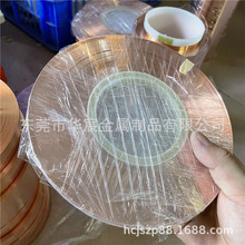 厂家t2紫铜皮 黄铜箔 免费分条 0.01/0.02/0.06/0.1mm 环保纯度高