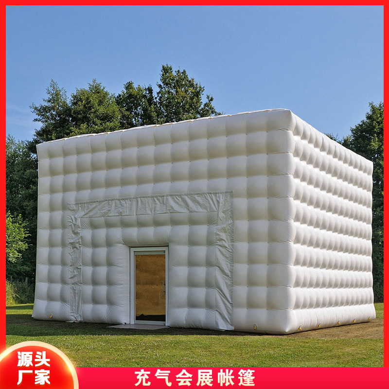 户外婚庆帐篷 广告活动展览会展专用展示帐篷 充气婚礼活动帐篷