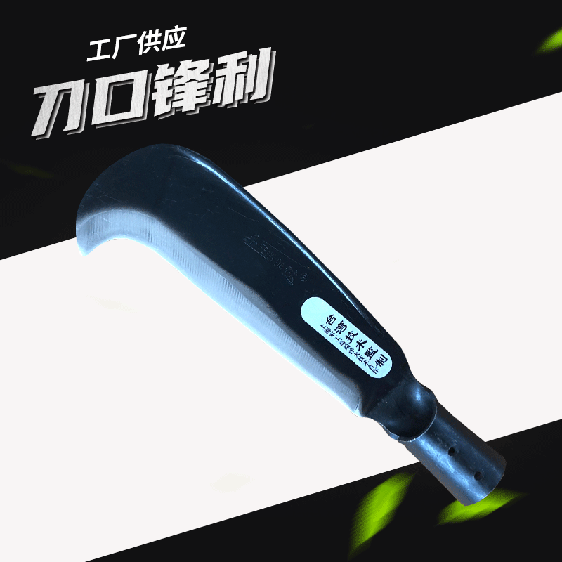 厂家供应锰钢铁柄勾刀户外农用园林修枝刀砍竹刀砍树刀镰刀