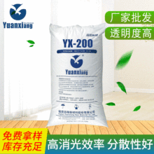 hYuanxiang{׶S YX-200{׶̿ڳ