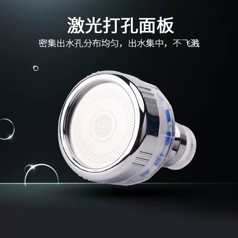 水龙头防溅头嘴厨房家用自来水过滤器加长延伸器花洒节水水嘴