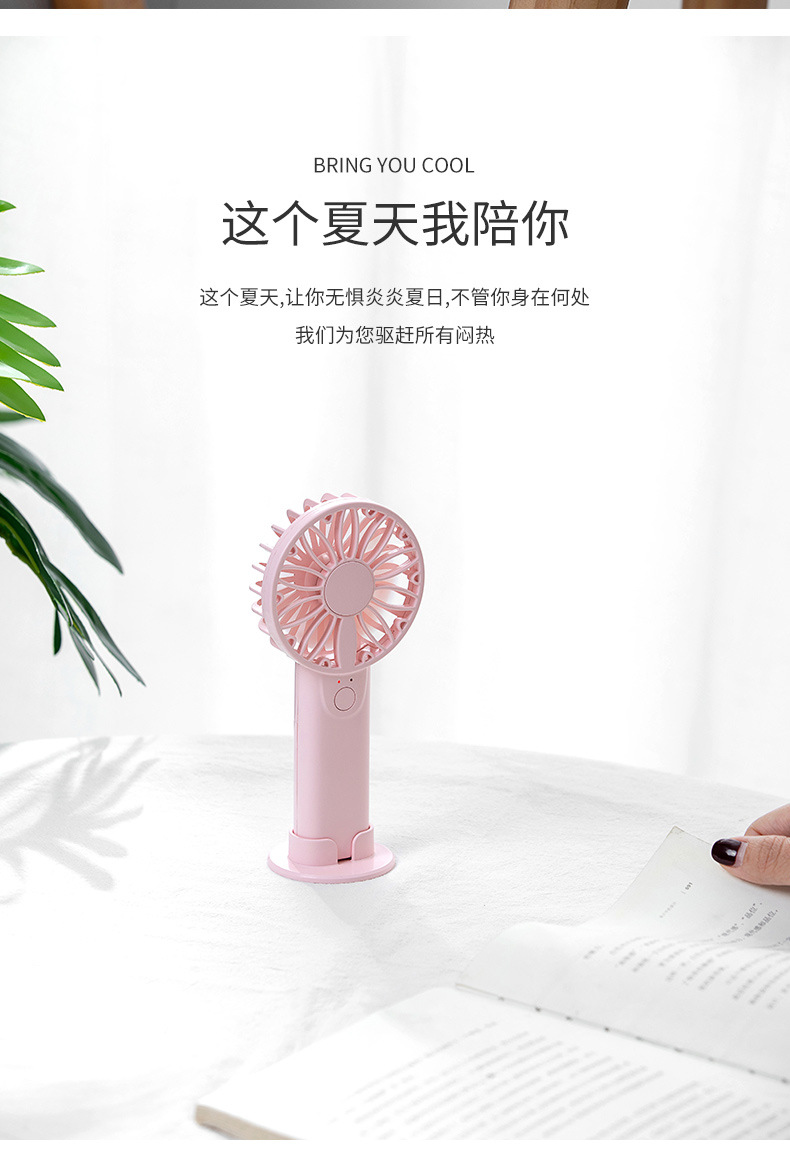 小花边风扇-3_19.jpg