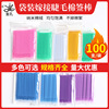 Kim Kong grafting eyelash Cotton swab Swab plant grafting eyelash Cleaning rod fast eyelash Swab wholesale